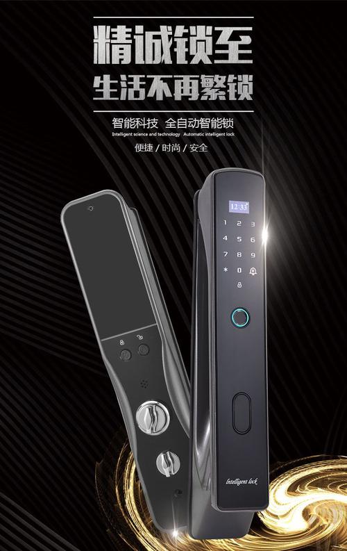 中山市科纹智能科技全国招商